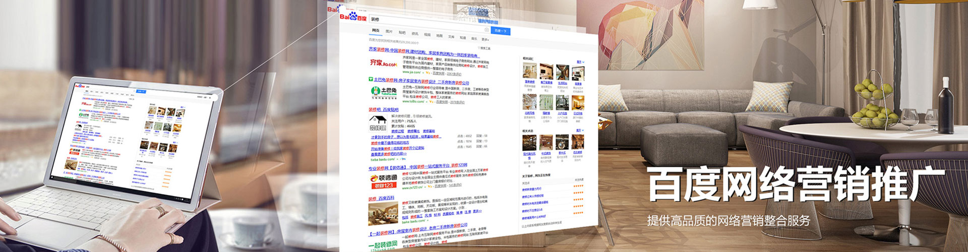 马关百度竞价包年